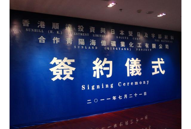 mk足球:郝瑞军：信息化饲养“弄潮儿”